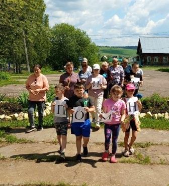 "Тот первый день войны и первый шаг к Победе" "Тот первый день войны и первый шаг к Победе"