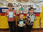 900 дней мужества, стойкости и отваги
