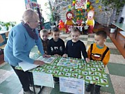 Беседа - игра по этикету "Добрые и вежливые слова"