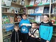 "Игра - путешествие в страну Читалию"
