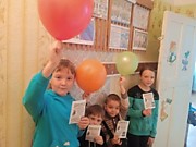 "Соблюдай ПДД - не окажешься в беде!"