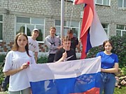 Познавательная программа "Душа России в символах ее"