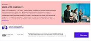 Квиз "Сто к одному"