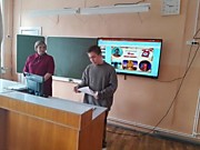 Интеллектуальная игра "20 век представляет"