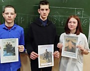 Тематический час "Начало Чеченской войны. День памяти"