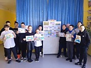 Интерактивная познавательная программа "Историческое путешествие по Крыму"
